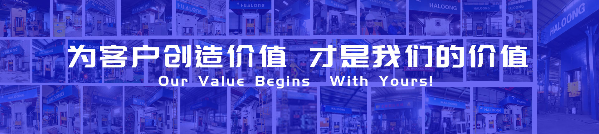 伺服螺旋壓力機客戶現場